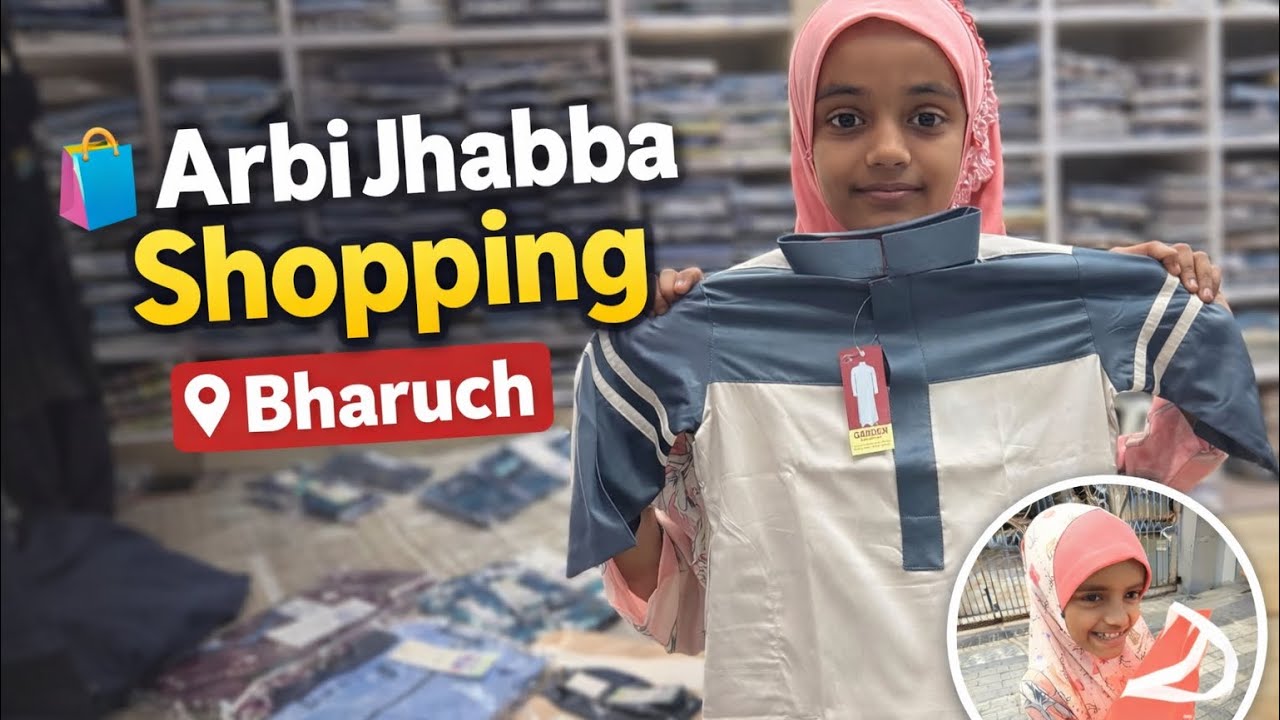 Hajra kyun roi? 😢| Humaira shopping vlog | Arbi jhabba bharuch shopping 🛍️ |