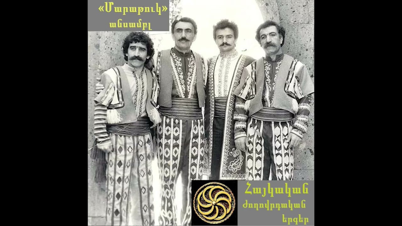 "Maratouk" ensemble - Khorotik. Tsam is torge (Armenian folk song)