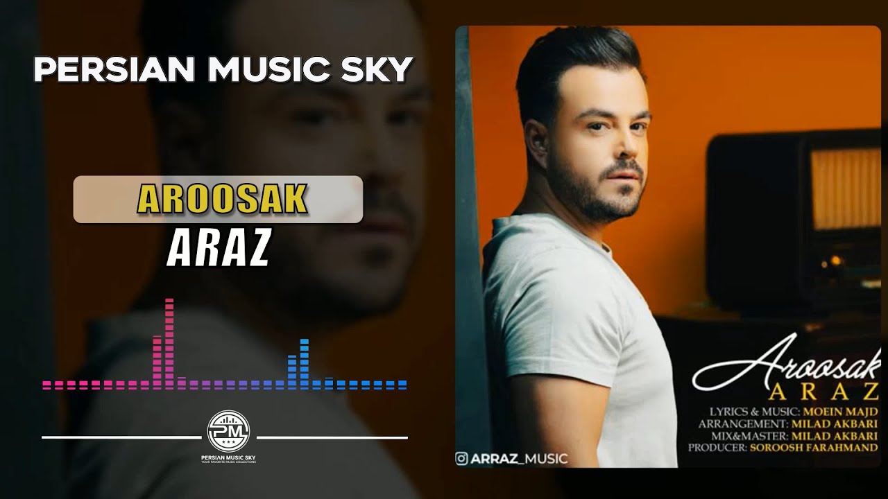 Araz-Aroosak(آراز-عروسک)
