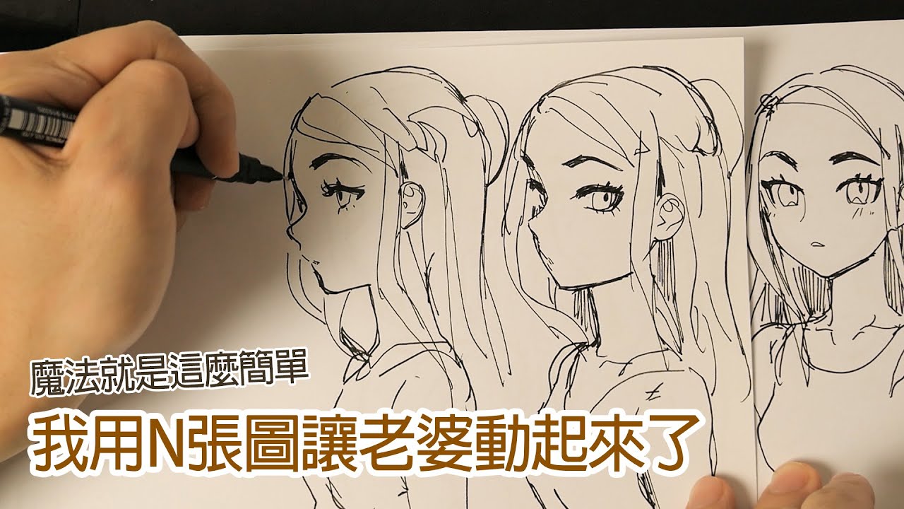 【空罐王】30歲才能使用的魔法 召喚劍盾露璃娜!