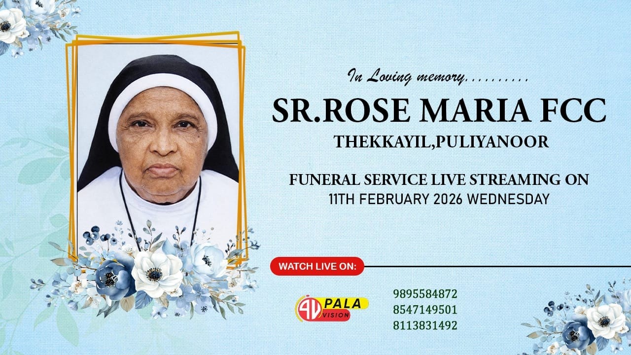 Funeral Live | സി. റോസ് മരിയ എഫ്. സി. സി. തെക്കയിൽ ( 88 )