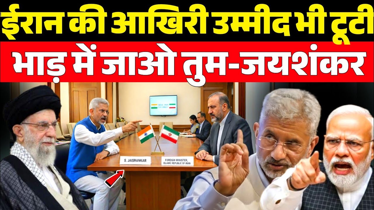 India Ka Silent Masterstroke | Iran Israel Tension Mein Bharat Ki Chupi Strategy| Middle East Crisis