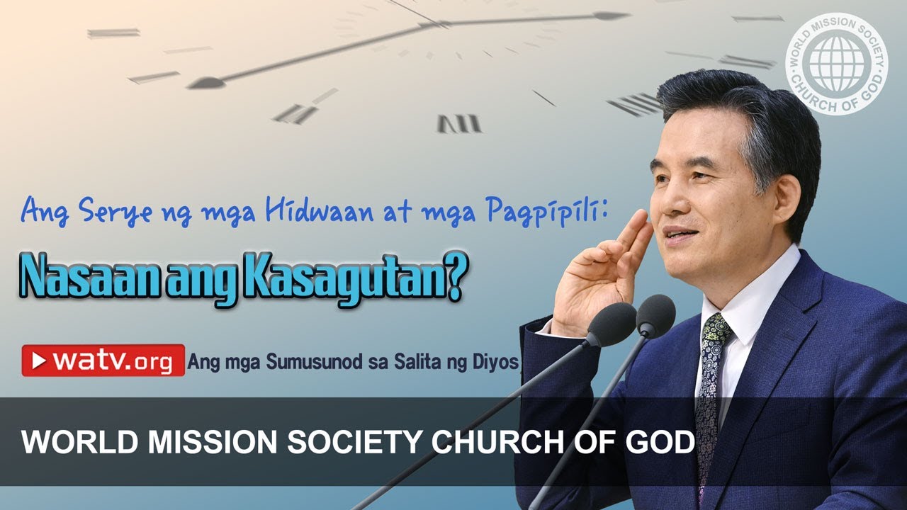 Sermon ng Church of God: Ang mga Sumusunod sa Salita ng Diyos