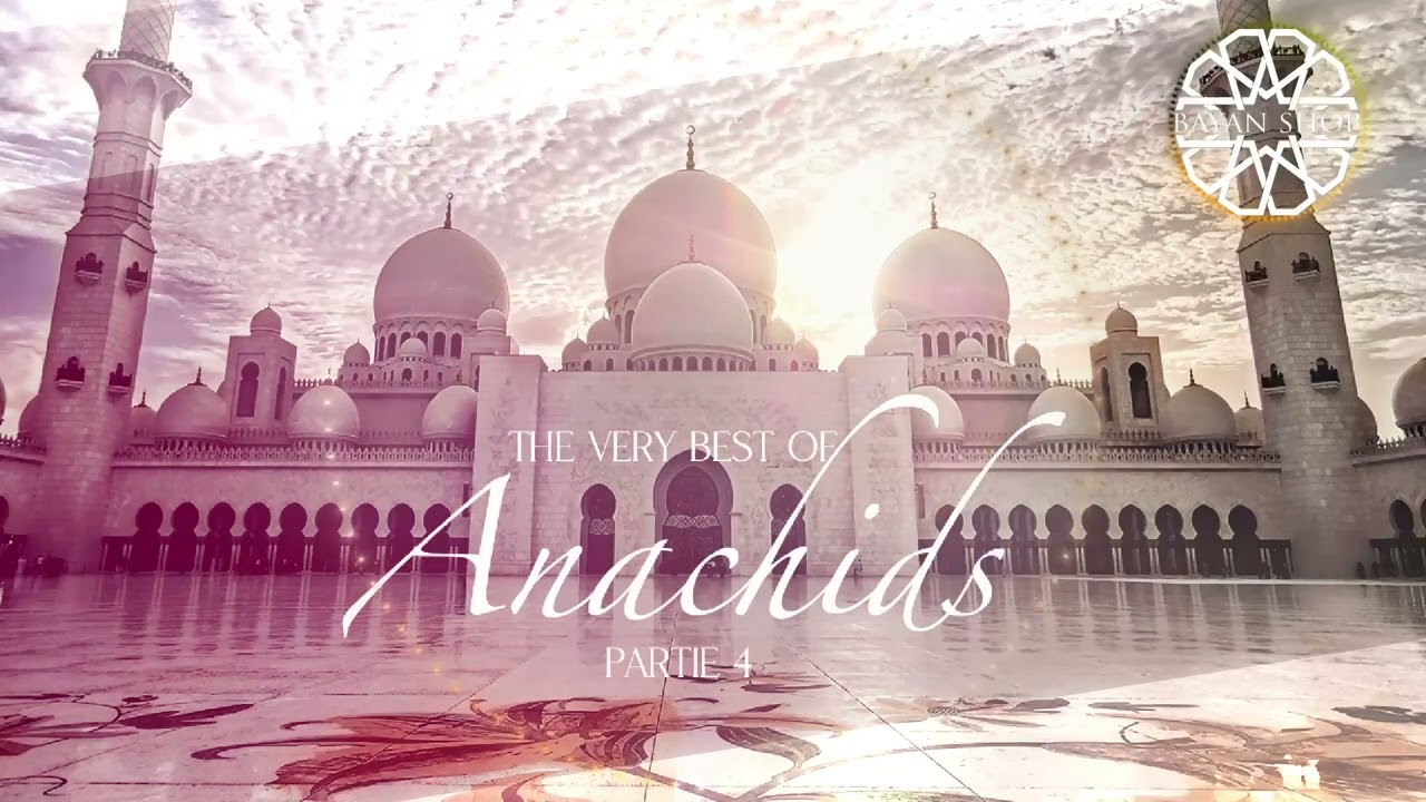 BEST NASHEED 100% DOUF Vol.4 ( new 2023 ) احلى الاناشيدات مع اجمل الاصوات