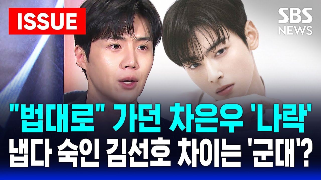 [🔴이슈] 