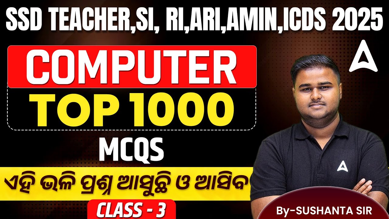 Top 1000 Computer MCQs for SSD Teacher, Odisha Police SI, RI ARI Mains 2025 | By Sushanta Sir #3