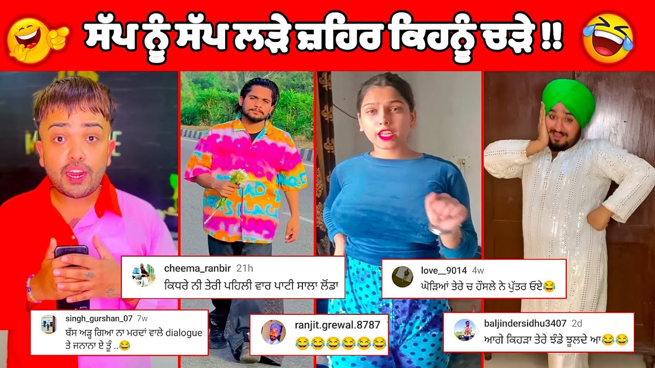 ਰਾਵਣ ਭਾਵੇਂ ਲੱਖ ਮਾੜਾ ਸੀ ਪਰ ਉਹਨੇ ਕਦੇ ਗੋਲ ਗੱਪੇ ਖਾ ਕੇ ਪਾਪੜੀ ਨਹੀਂ ਸੀ ਮੰਗੀ😂 || Amrinder only