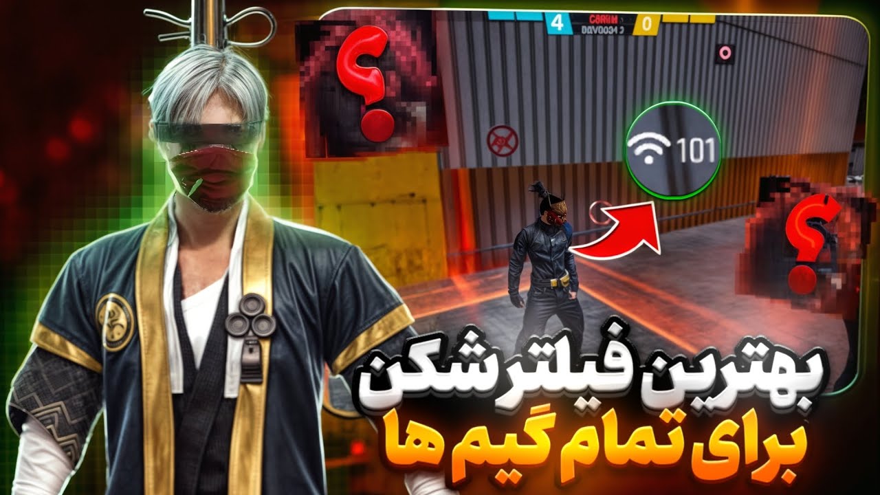 بهترین پینگ رو توی فری فایر ، پابجی و کالاف بگیر😍 