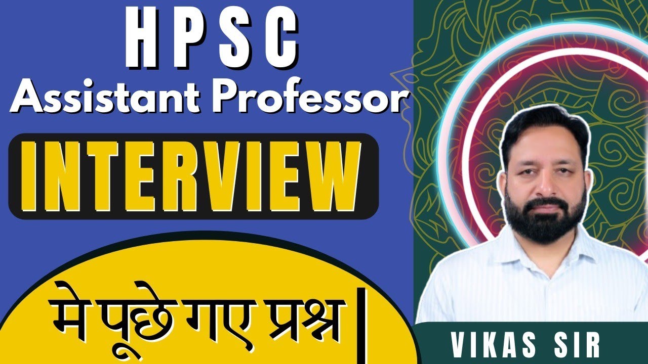 Hpsc Assistant professor  Interview में ये Questions पूछे गए थे #assistantprofessor#interview #hpsc 