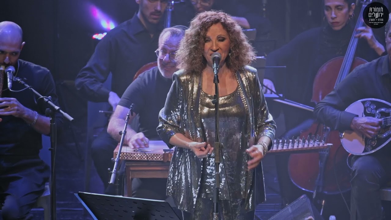 TJOEW w/ Maestro Tom Cohen feat. Glykeria - Shabehi Jerusalem