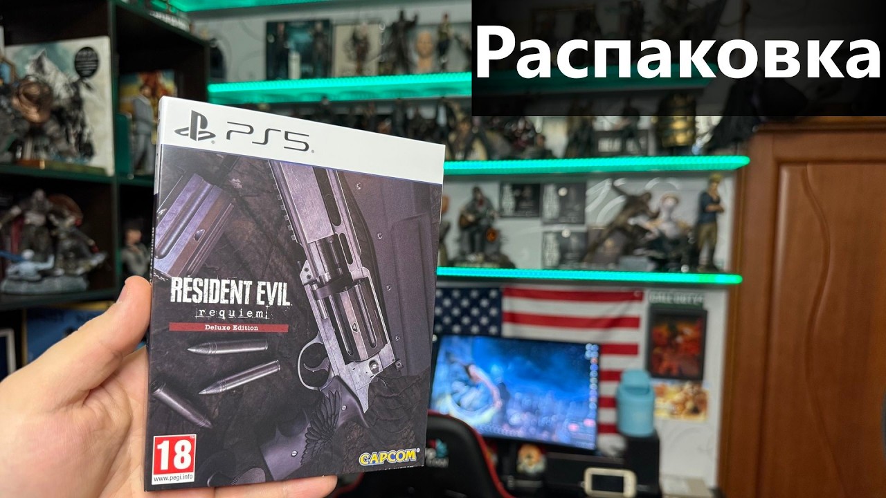Resident Evil Requiem Deluxe Edition Распаковка/Unboxing