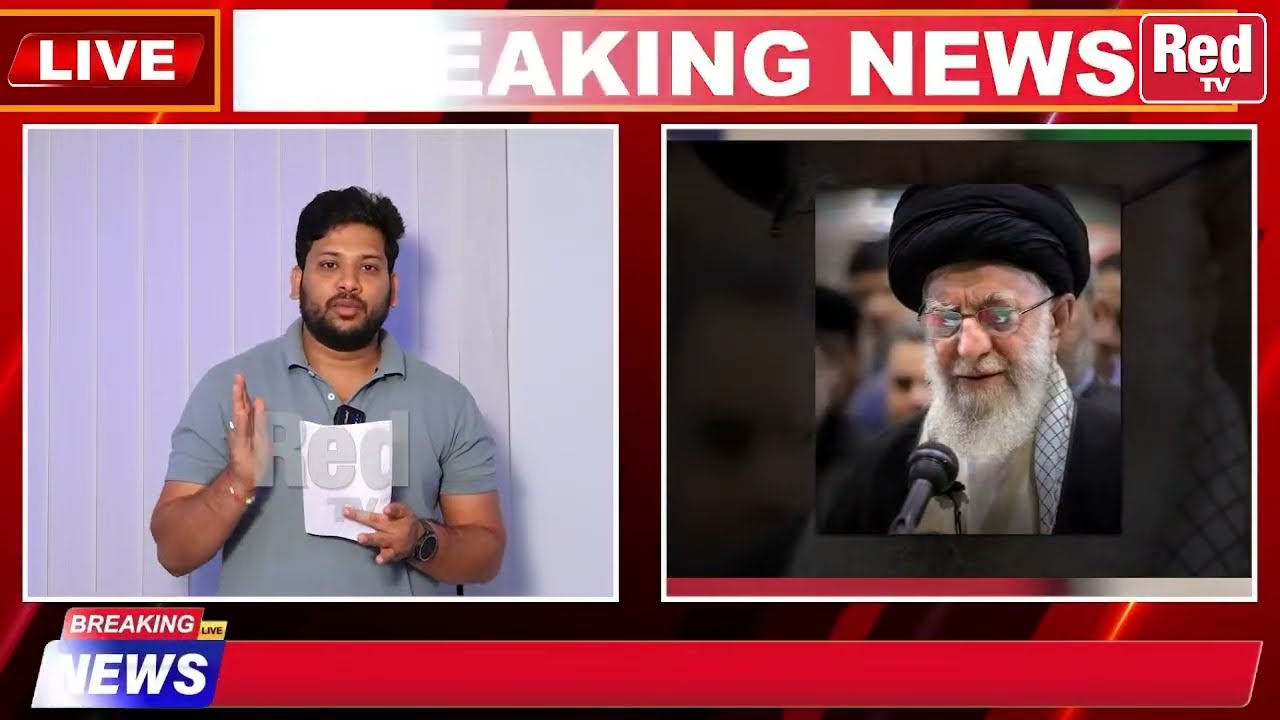 మోజ్తాబా ఖమేనీ చం*పేశా*రు?🔴LIVE | Mojtaba Khamenei Health Updates | Iran - Israel War | Red Tv