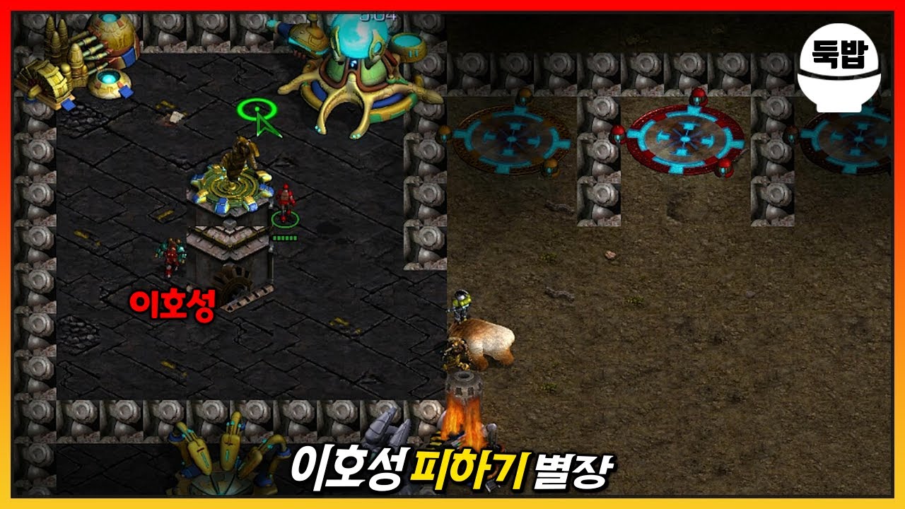 술래잡기 유즈맵【이호성 피하기 별장】