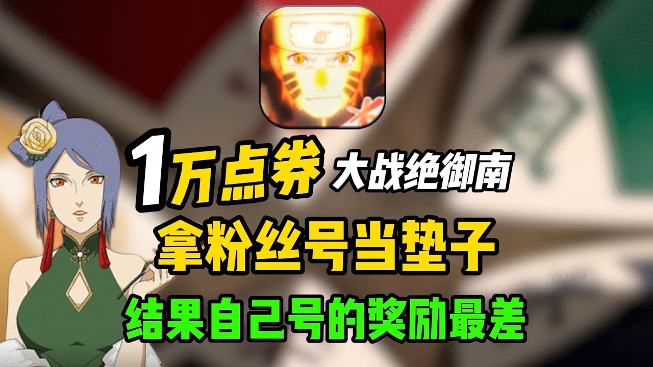 粉絲想上電視？那我必須給你看我的非洲人體質~