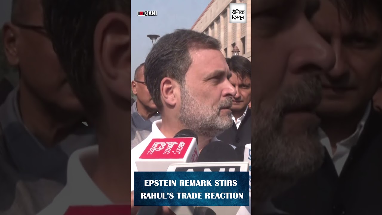 Rahul Gandhi drops &lsquo;Epstein file&rsquo; remark in first response to India&ndash;US trade deal, sparks row