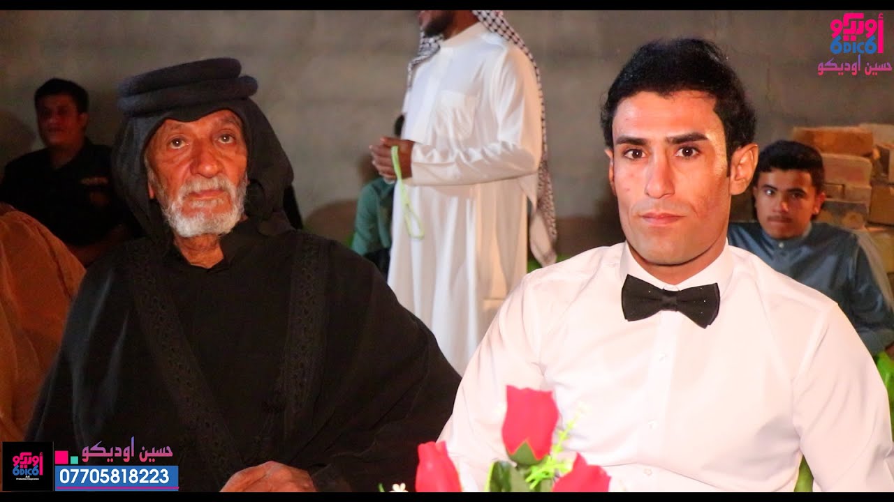حفل حنه حسين الفهداوي الف مبروك التصوير_و_المونتاج_حسين_اوديكو 07705818223
