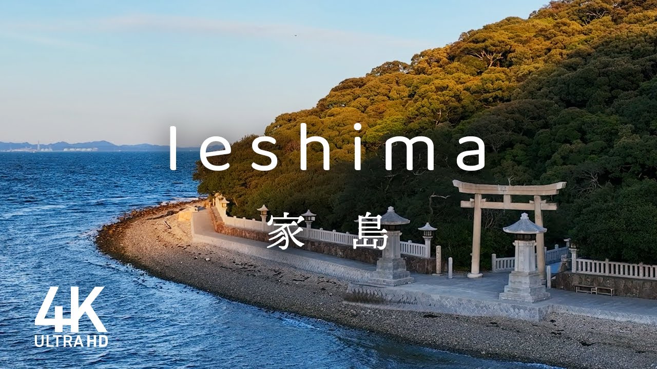 Ieshima: Island of Ancient Shrines and Timeless Traditions