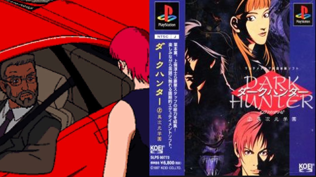 Dark Hunter (Jou) Ijigen Gakuen (1997/PS1) ダークハンター(上)異次元学園 - Act 1-5 Gameplay