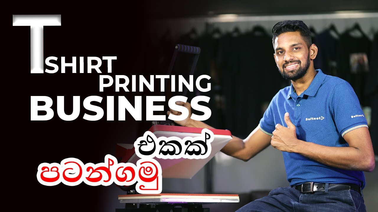 T Shirt Printing Business Using Heat Press.Sublimation, Light Transfer & Dark Transfer Papers | SB05