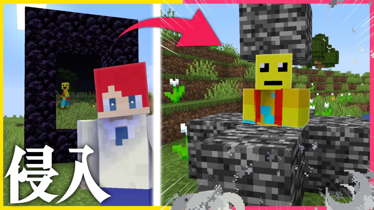 После того, как меня изуродовали, я изуродовал сервер Kamikaze в ответ, лол [Minecraft]