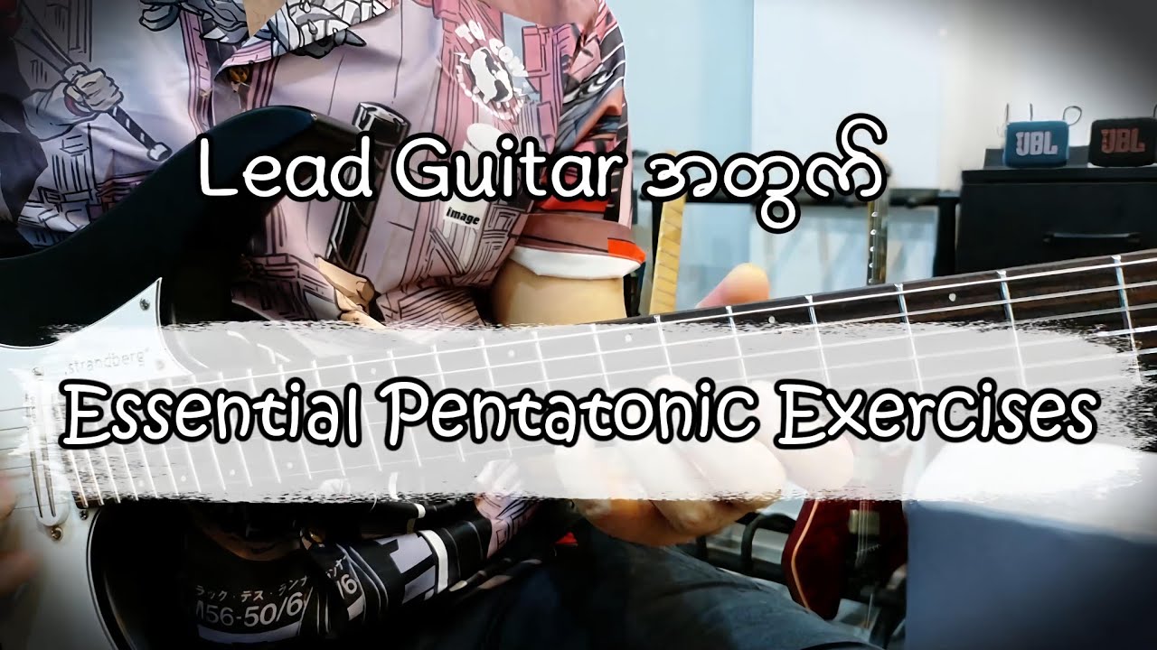 Lead Guitar အတွက် လေ့ကျင့်သင့်သော Pentatonic Scale Ideas (10) ခု