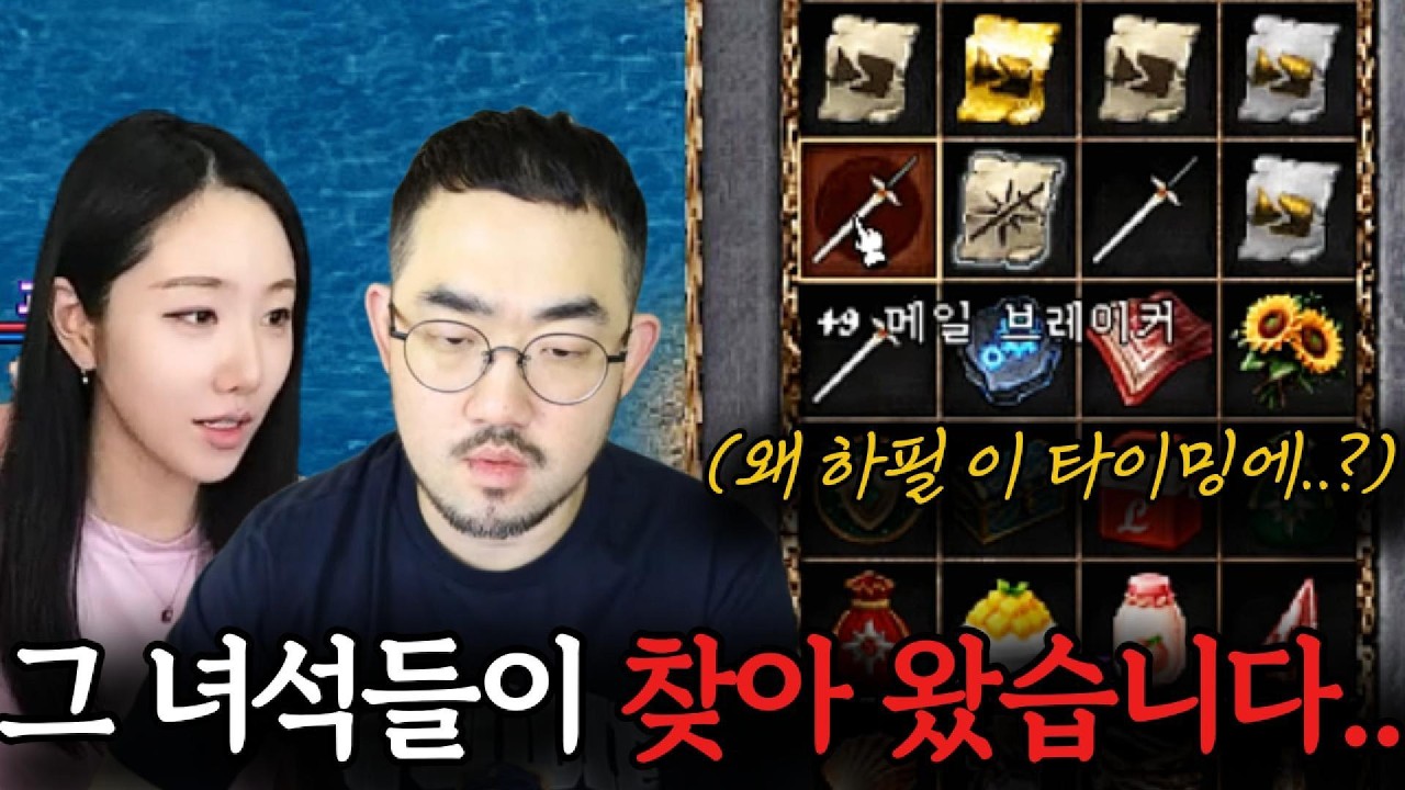 [리니지클래식] 10검 도전 3자루 갑니다! 근데.. 하필 이 타이밍에.. (ft.이문주x훈둔이)