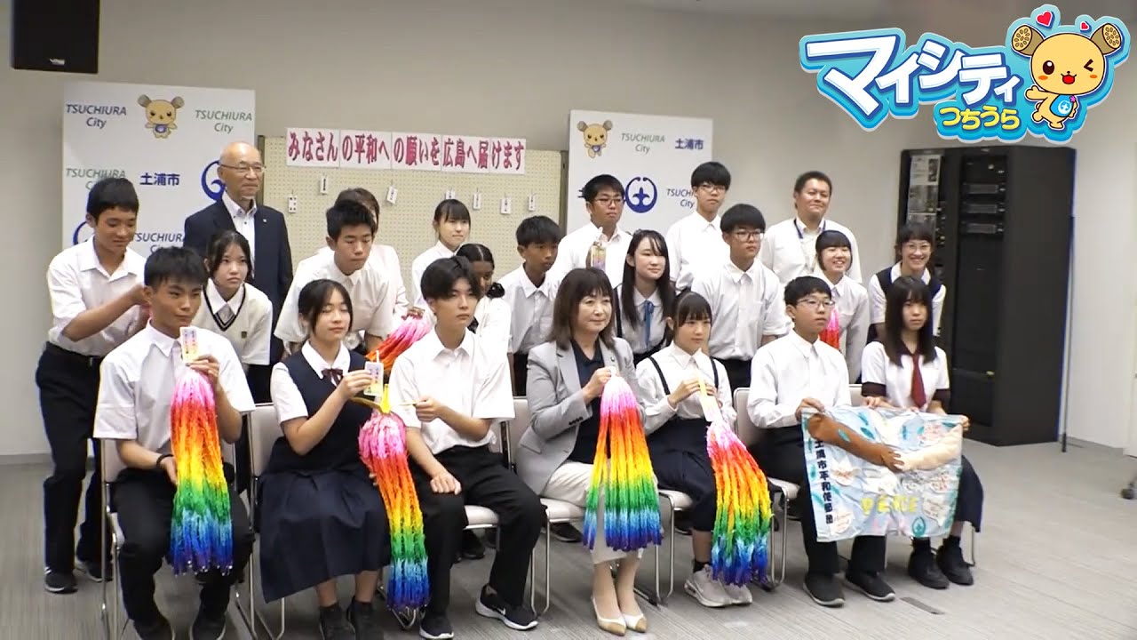 市政広報番組「マイシティつちうら」2025年10月15日～11月4日