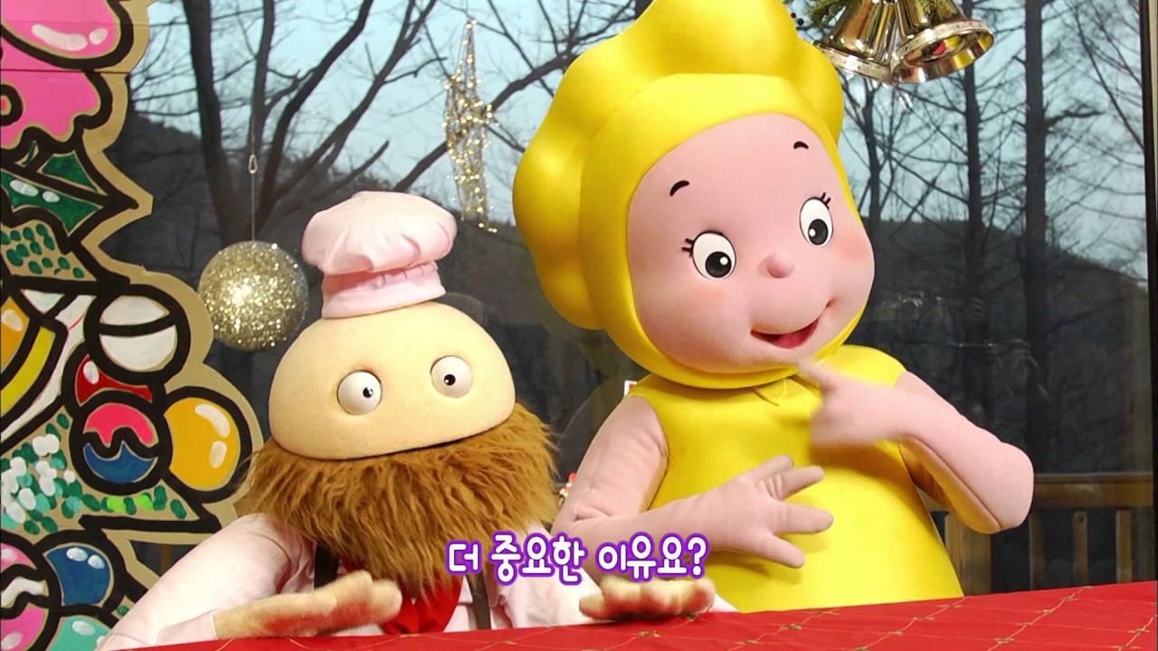 [EBS 꼬마요리사] 산타할아버지 주문하셨네