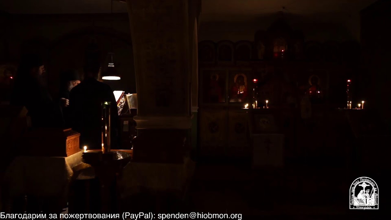 Вечерня, Попразднство Богоявления,  пятница.