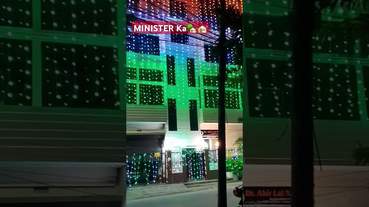 Minister of Agricultural and Farmers Welfare|| Tripura Minister ka Ghar 🏠🏡 #beautiful #india #