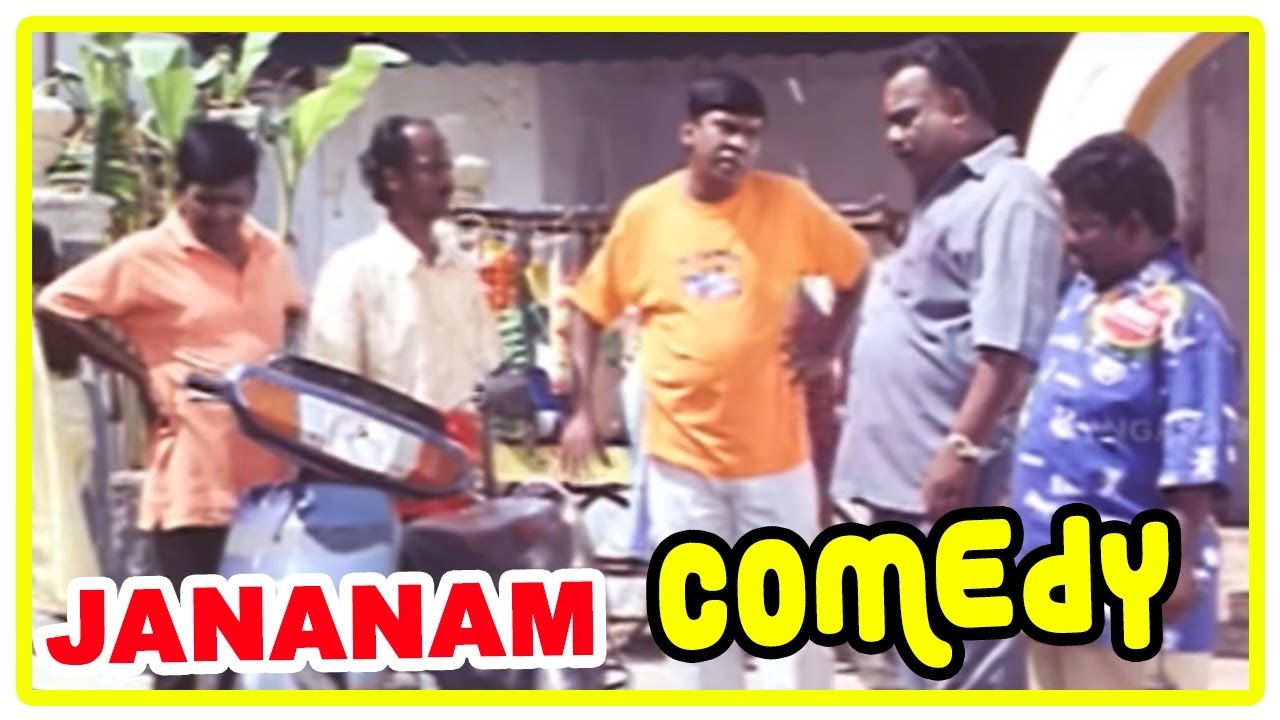 Jananam Comedy Scenes | Vadivelu best Comedy scenes | Vadivelu Comedy Scenes | Tamil Movie Comedy