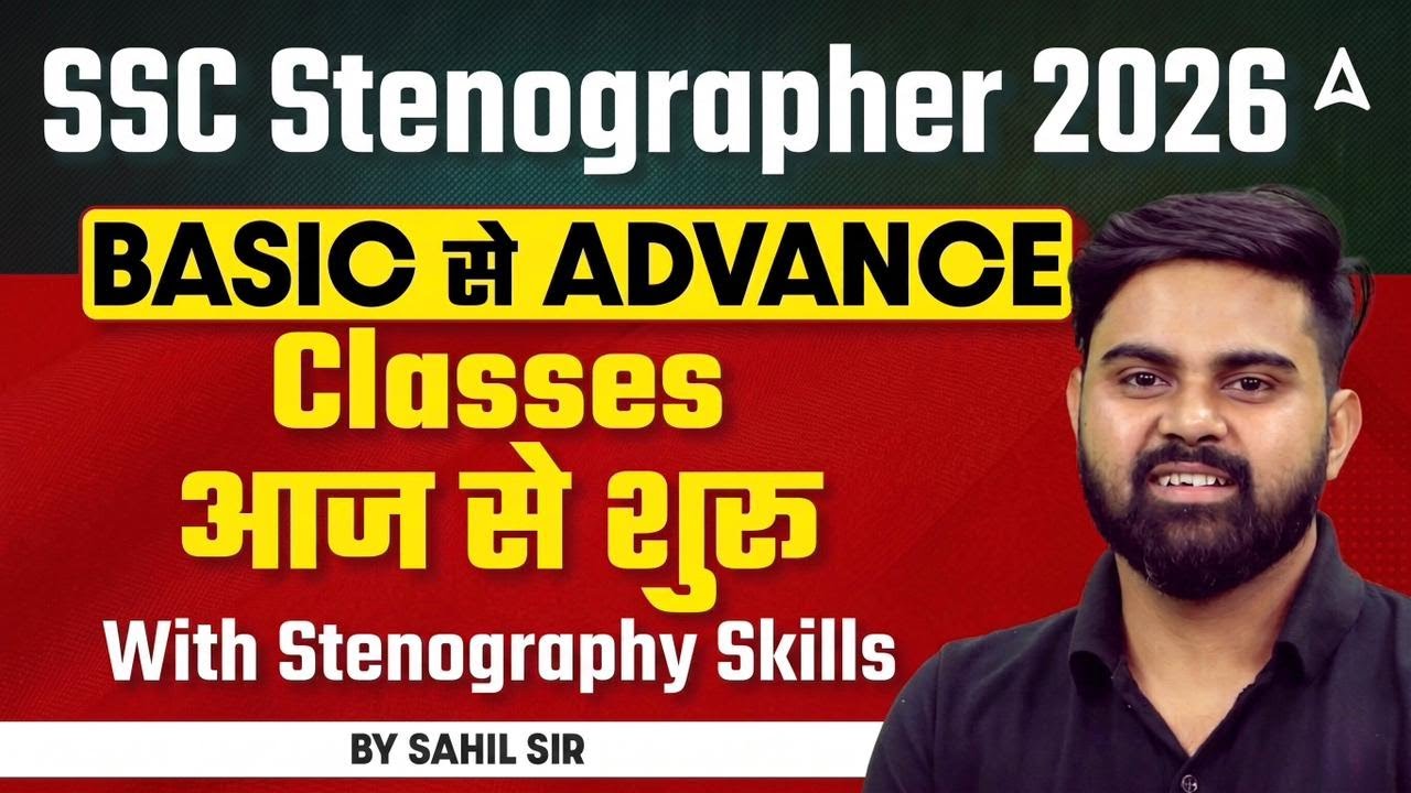 SSC Stenographer 2026 | SSC Stenographer Classes 2026 | SSC Stenographer Preparation 2026