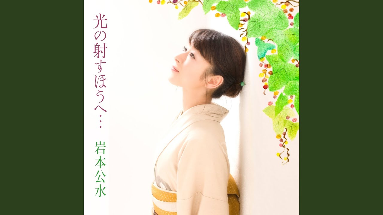 夕鶴