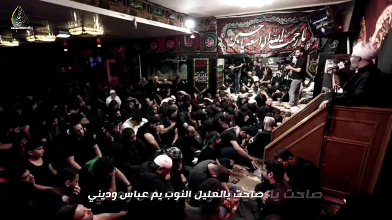 نعي يفطر القلب باذان النهر جيتك يعباس صدى دمعة الم من زينب اخته
سماحة الشيخ مصطفى الموسى