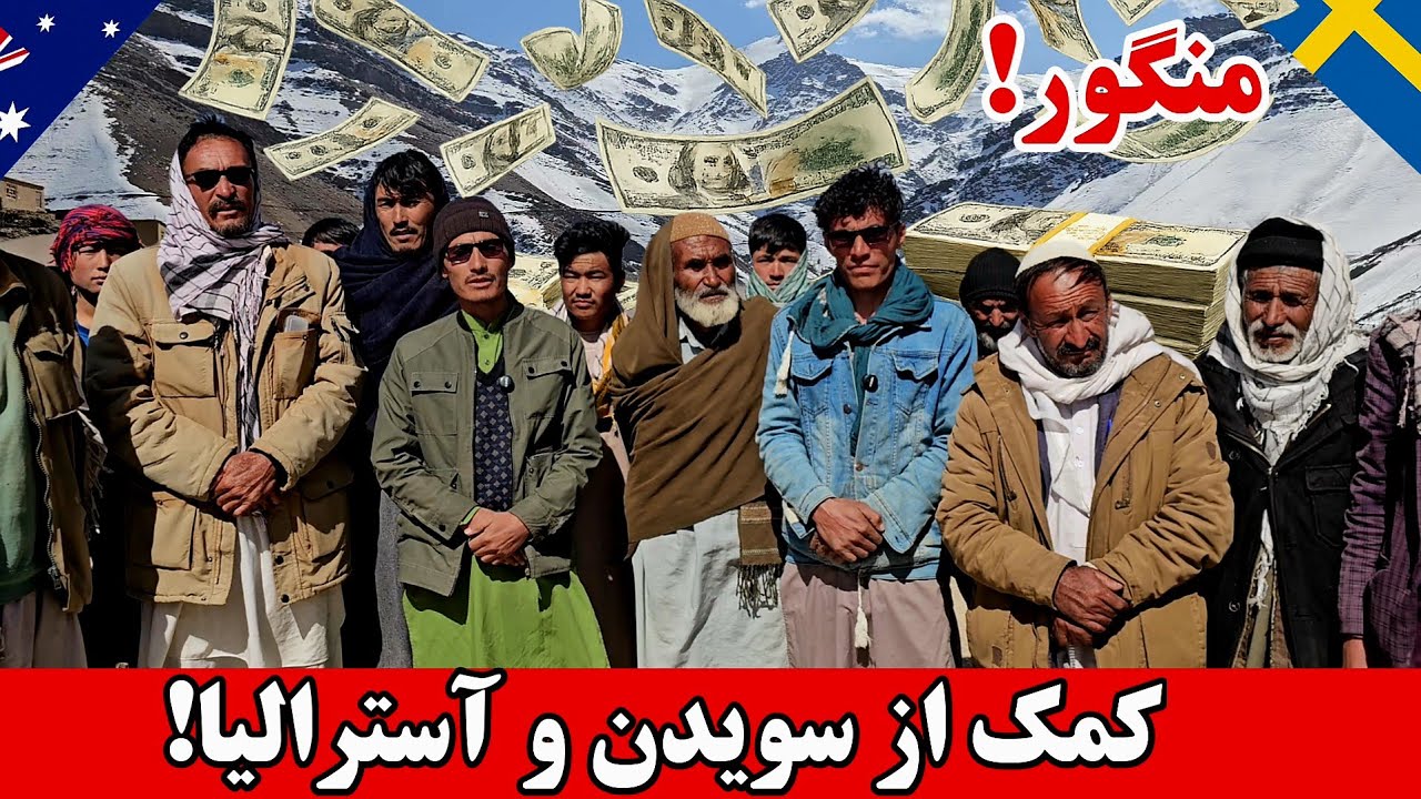 کمک برای بازسازی سرک شاهراه دایکندی–غزنی با حمایت خیرین از سویدن و آسترالیا 