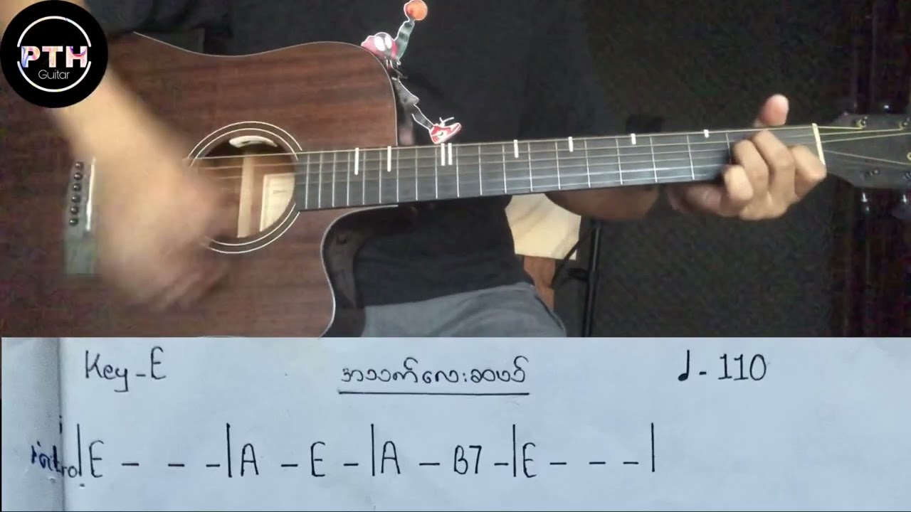 အသက်လေးဆယ် guitar rhythm tutorial by@pthguitar