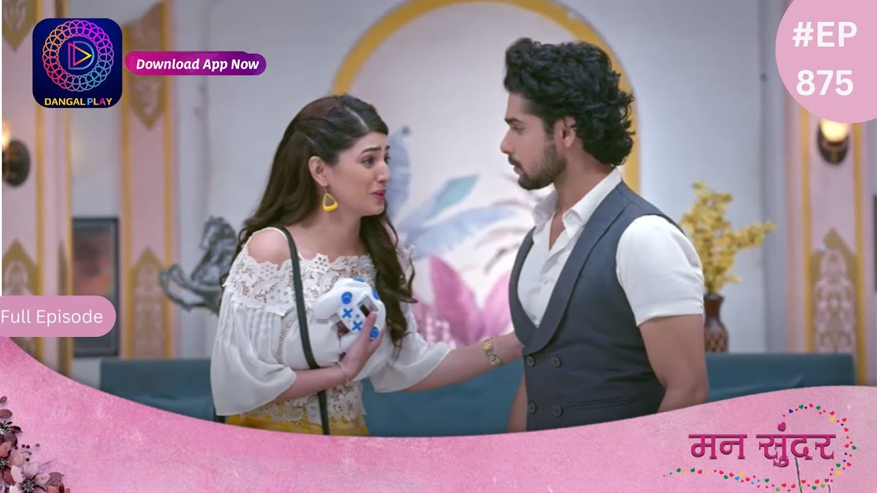 Mann Sundar | 15 May 2024 | Full Episode 875 | मन सुंदर | Dangal TV
