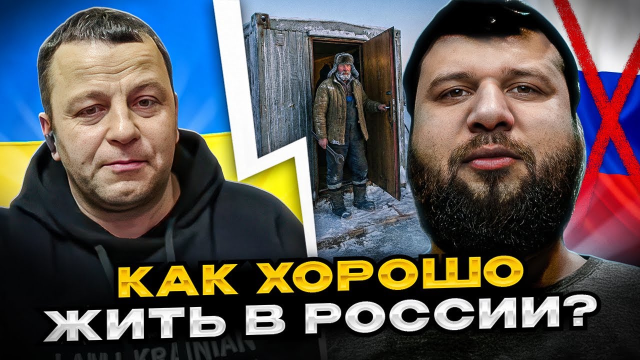 🔴как хорошо жить в россии?