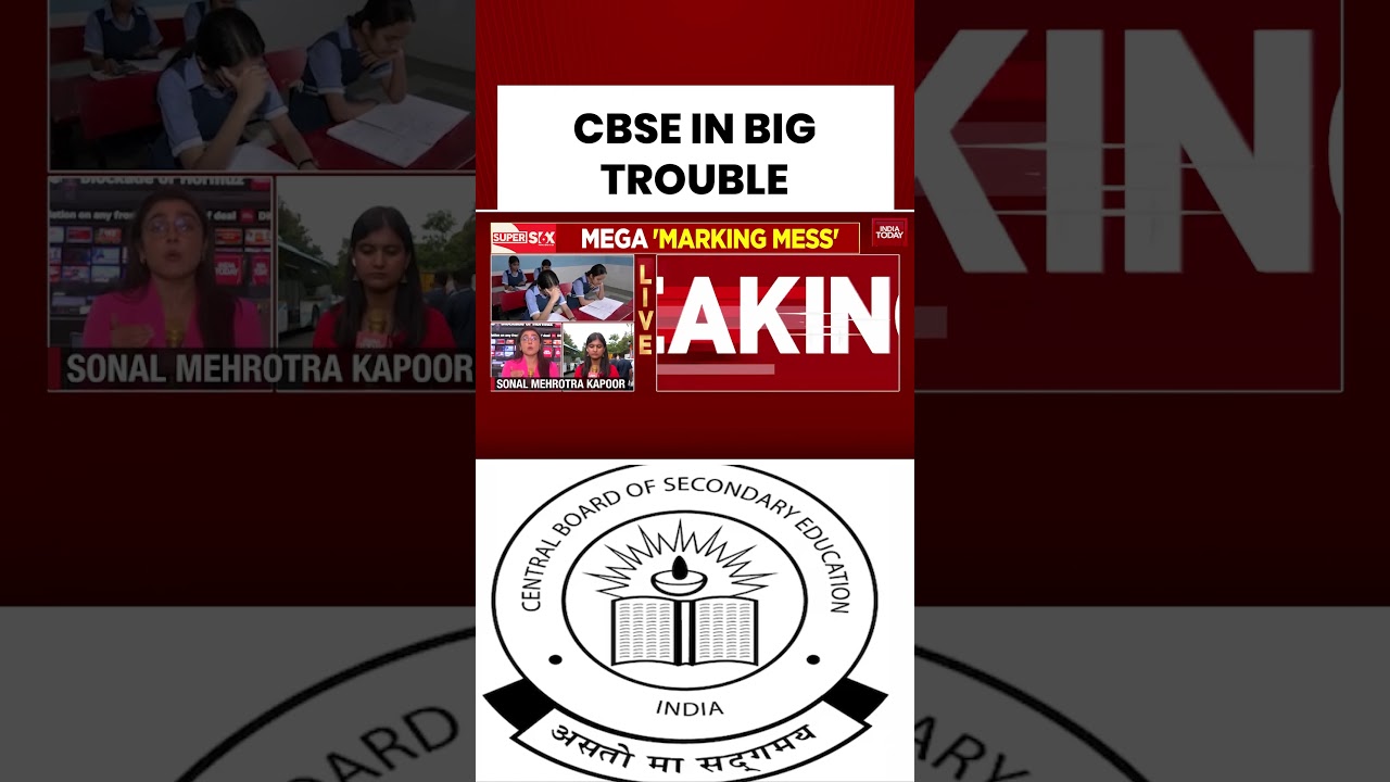 CBSE Row: From Glitches To Corruption Claims, OSM Controversy Triggers Major Action| #cbse #students