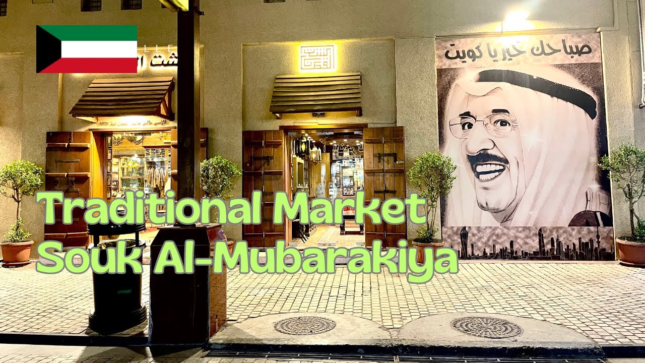 Kuwait's TRADITIONAL MARKET - Souk Al Mubarakiya