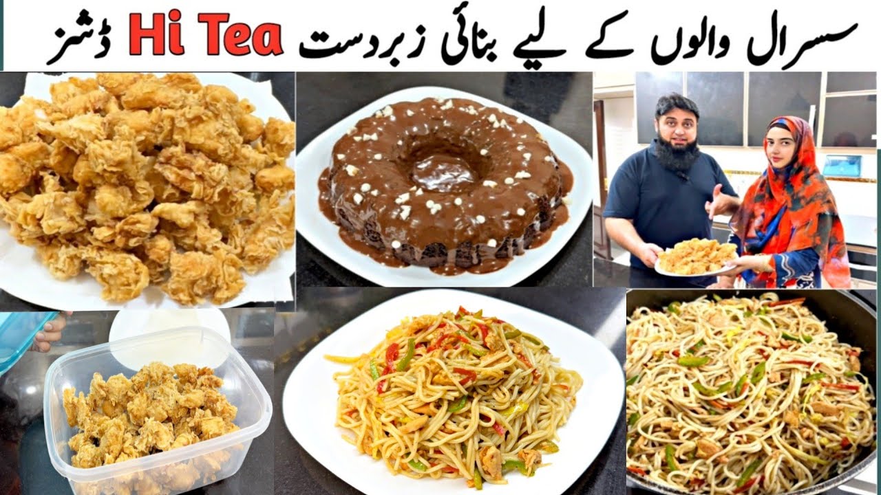 Hi Tea Party For In Laws | Budget Friendly Hi Tea Party ❤️Eggless Chocolate Cake-Frozen Food Items