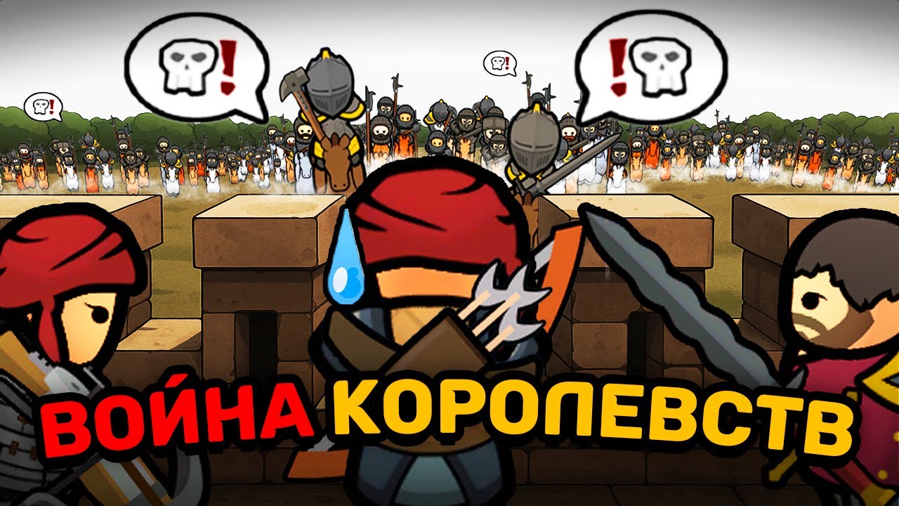 7 ИГРОКОВ УПРАВЛЯЮТ КОРОЛЕВСТВАМИ в Rimworld
