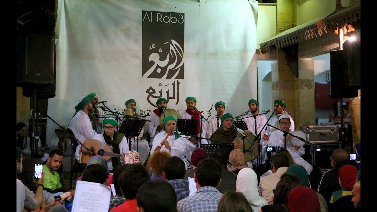 فرقة الحضرة - هنا الحسين