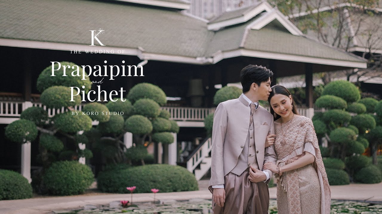 Wedding at The Glass House Nai Lert Park Heritage Home บ้านปาร์คนายเลิศ งานแต่งงาน งานหมั้นเช้า