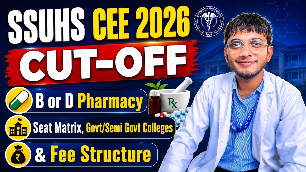 SSUHS CEE 2026 CUT-OFF 🔥|| SSUHS B Pharm & D Pharm Cut-Off ✅ || Govt. College & Fee Structure 🔥