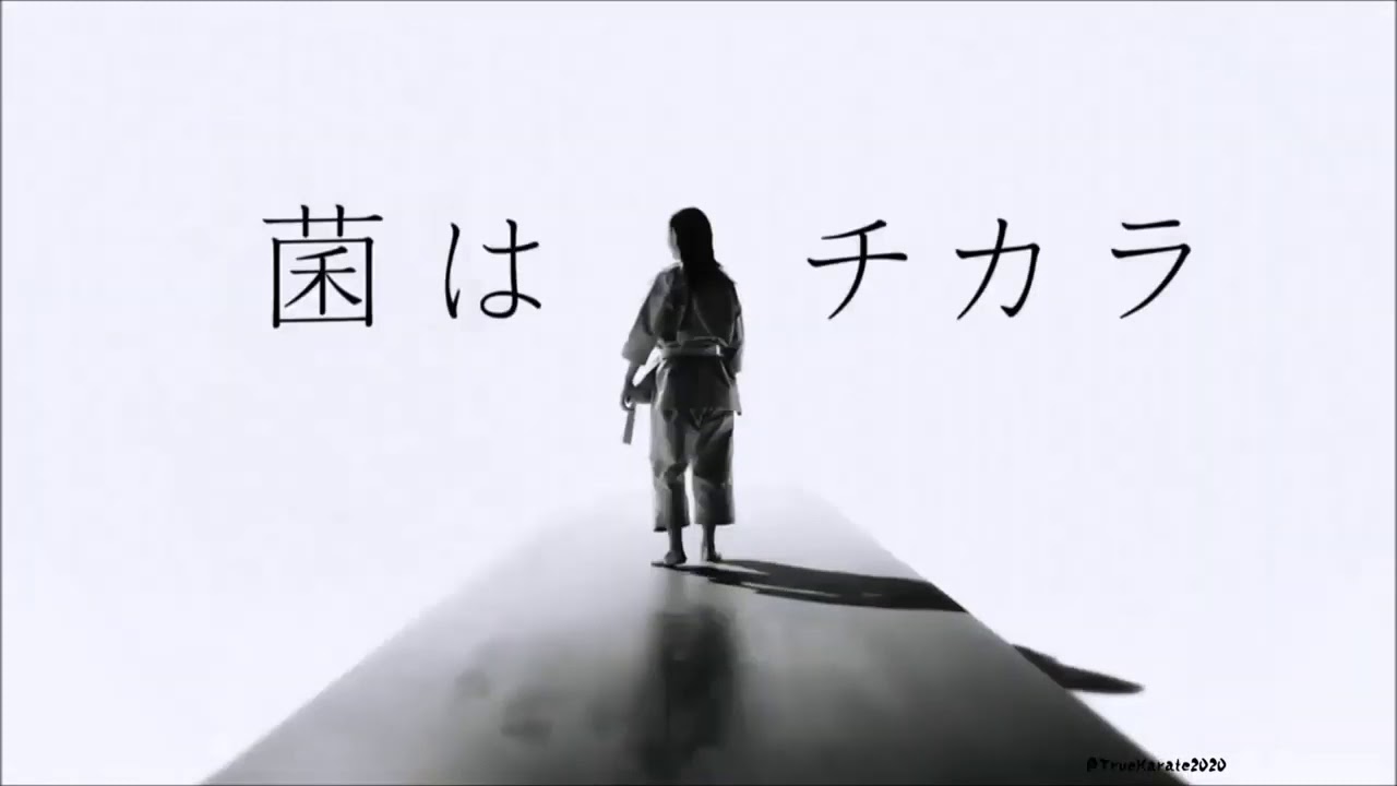 Trailer Olympics Games Tokyo 2020 KARATE