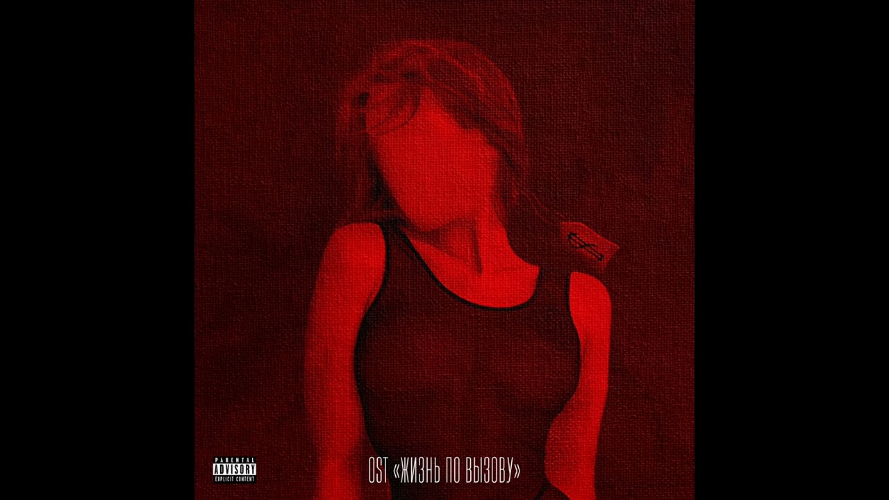 Give me money (OST 