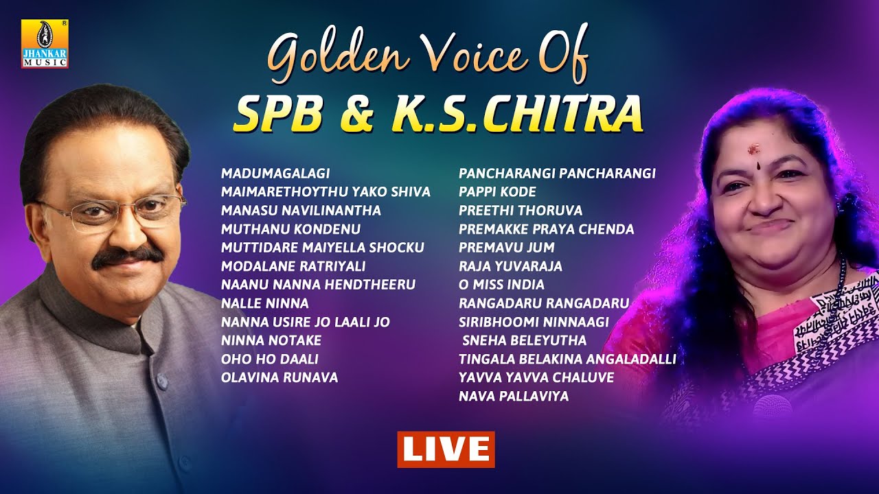 🅛🅘🅥🅔 | Golden Voice Of SPB & K. S Chitra Jukebox | Jhankar Music
