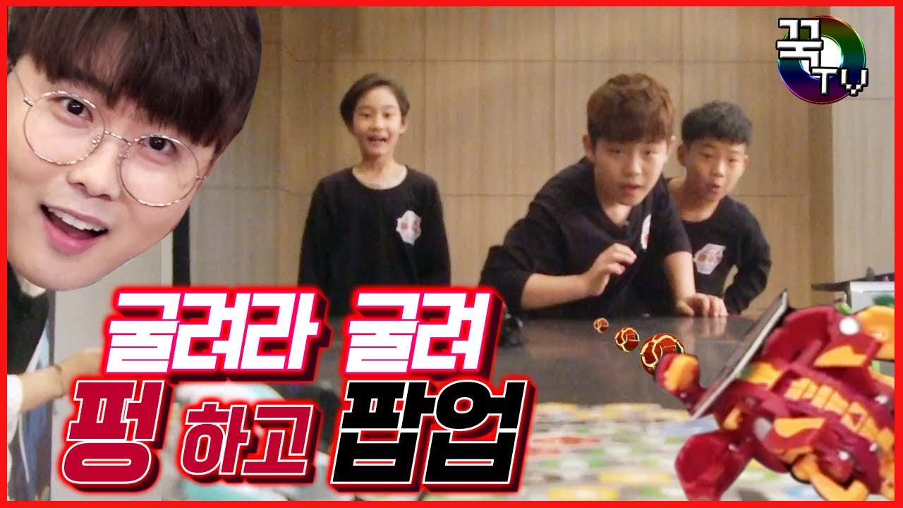 꾹TV 배 바쿠간 배틀리그! 스피드 배틀