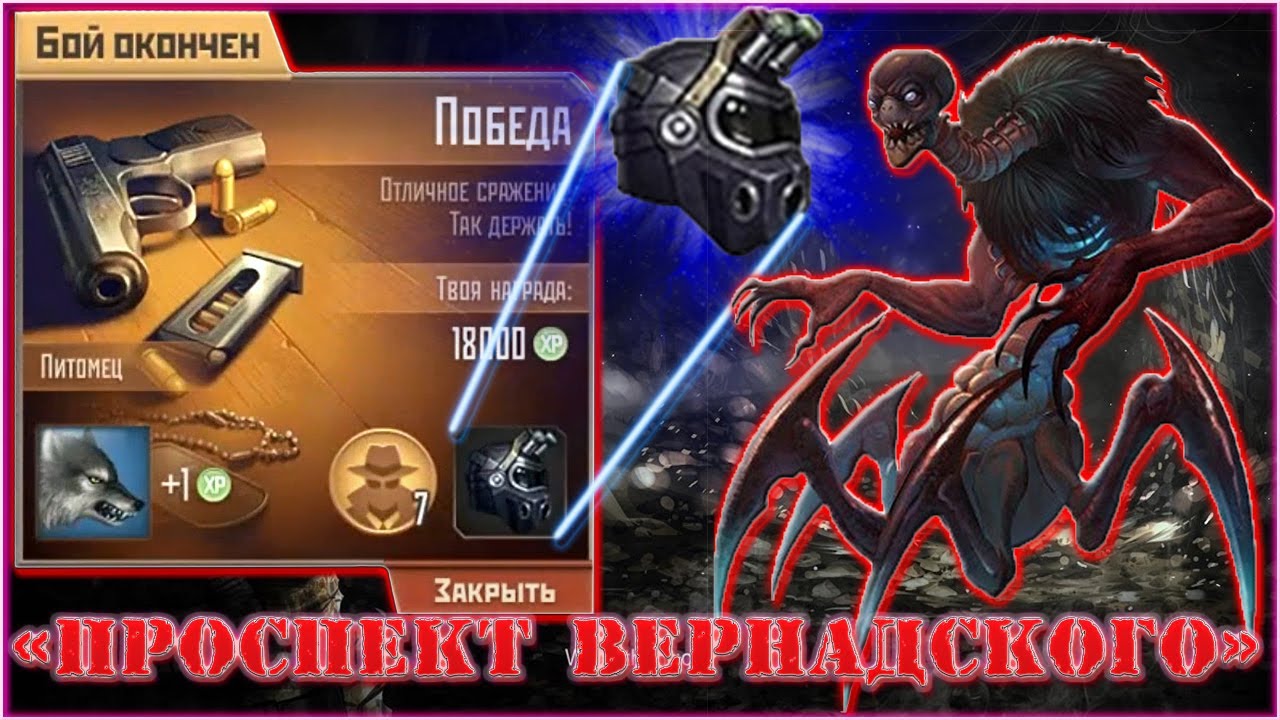 БЕРЕМ ♦ШЛЕМ ХАНТЕРА♦\\Проходим ДАНЖ 